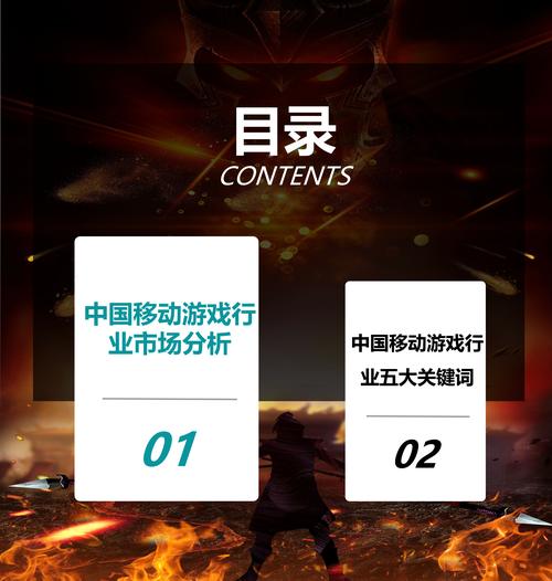 夜蒲觅爱游戏下载安全吗?玩家评价与下载渠道