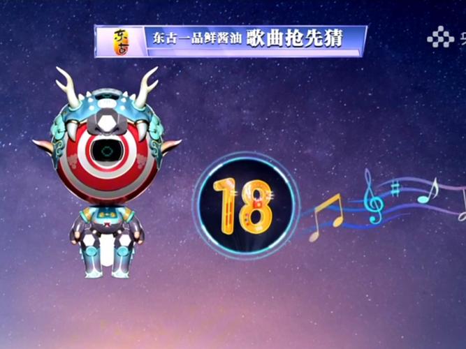 听歌猜歌名：玩转音乐游戏，挑战你的听力极限