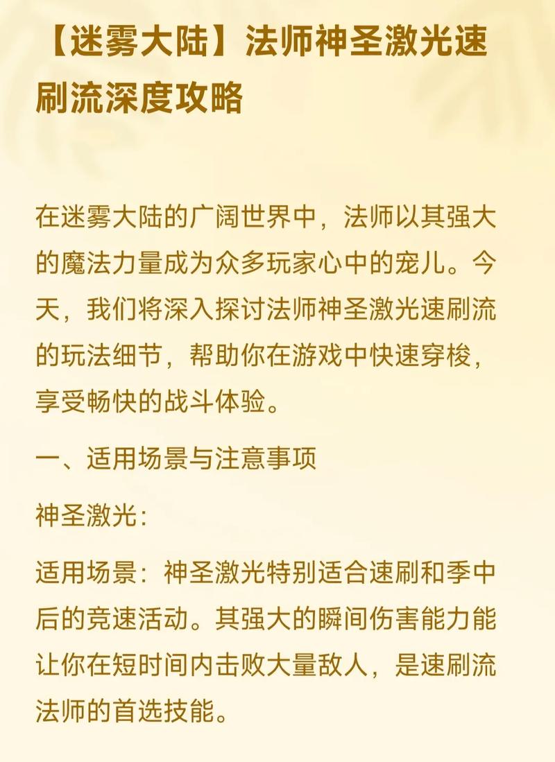 快速解除魔法封印:省时省力的实用指南
