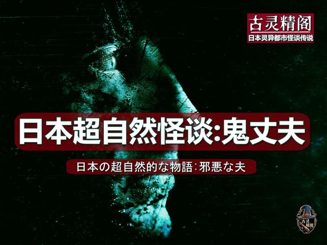 犬鸣隧道灵异事件：日本第一禁地的恐怖传说