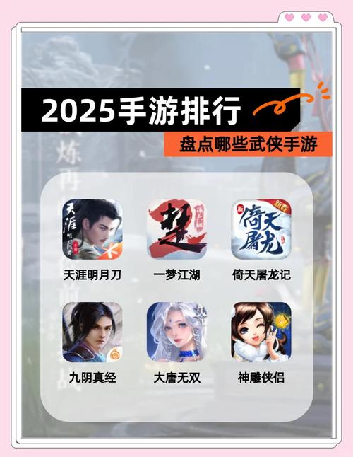 好玩的武侠游戏推荐:武侠小说游戏介绍及游戏体验