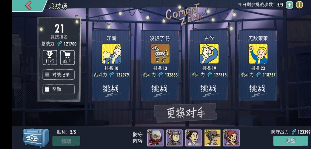 如何玩转辐射避难所H版绅士游戏：新手入门必备技巧