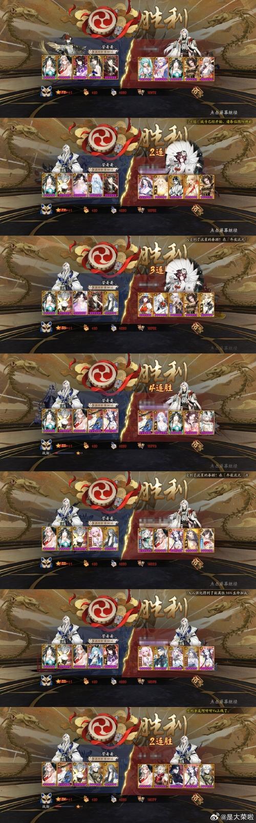 斗战神副本疲劳度详解:快速提升等级技巧分享