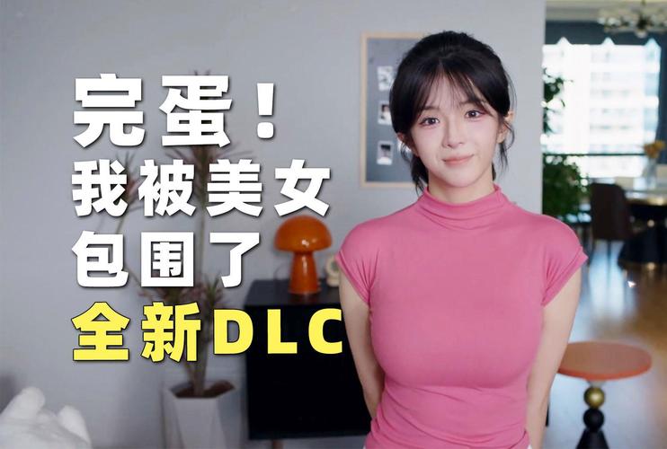 震惊！Switch卡带损坏后，我被美女包围了！