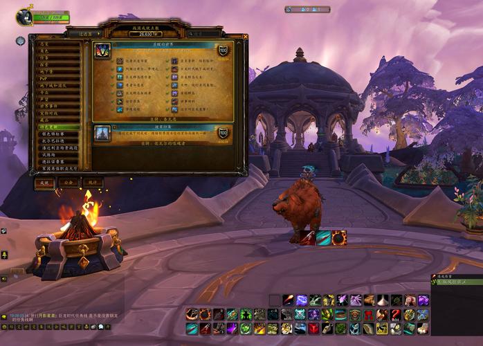 术士专属坐骑!魔兽世界SS马任务流程指南