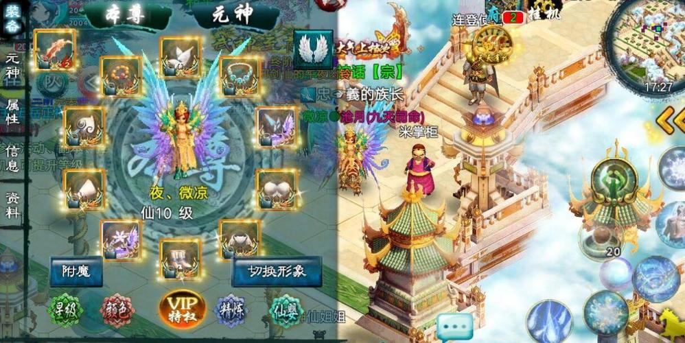 忘仙游戏攻略：快速升级，轻松制霸修仙世界