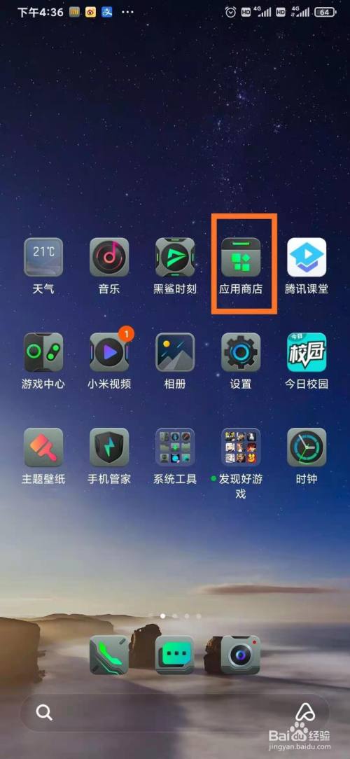 忠诚的一课更新地址在哪？最新游戏下载安装教程详解