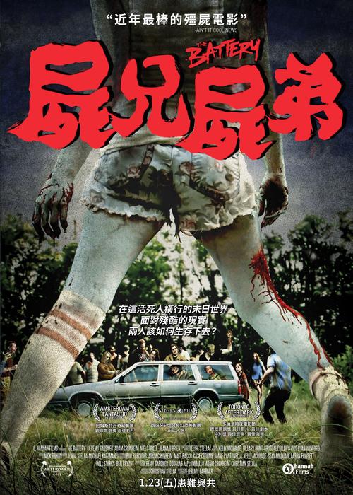 揭秘死亡之球：一场意外的棒球惨案！