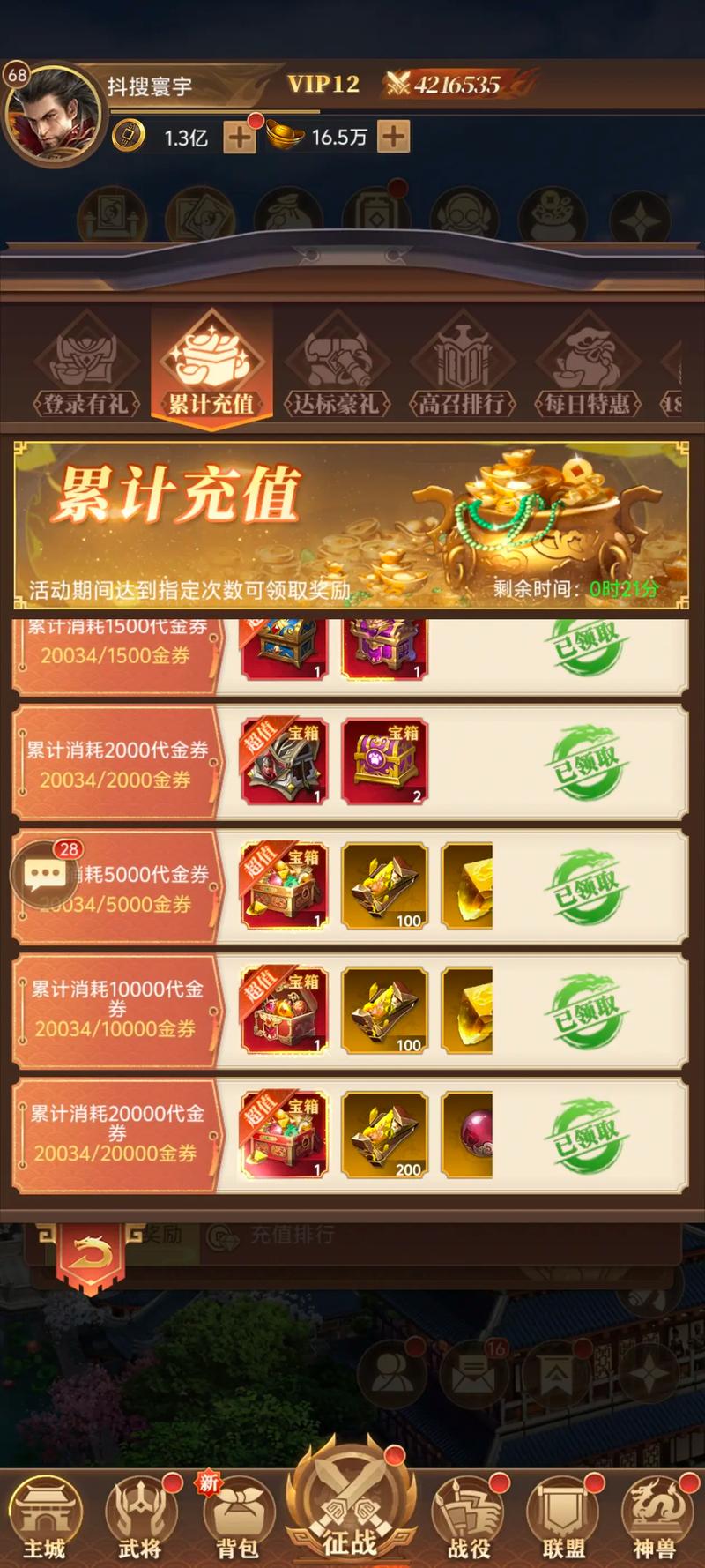 还在找游戏?开服网提供最全最新的开服信息!