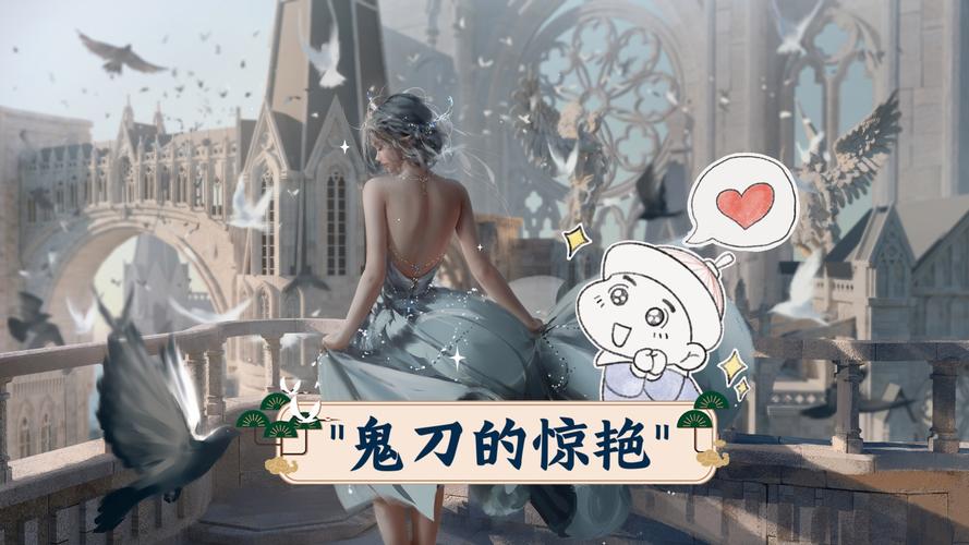 安全可靠的鬼刀下载地址：避免病毒风险