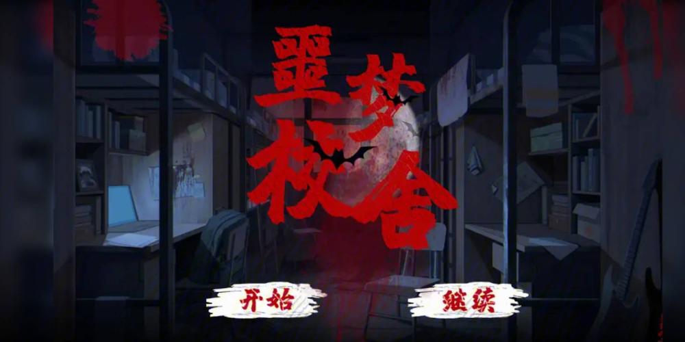 康乃馨俱乐部绅士游戏攻略：快速解锁隐藏剧情