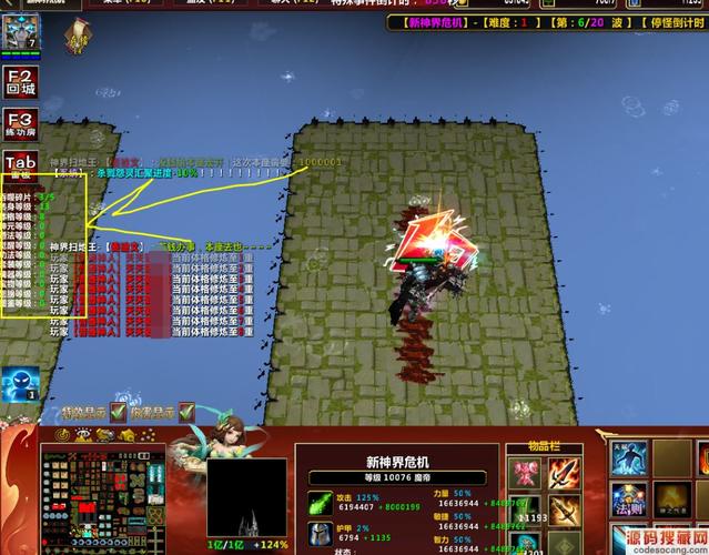 神界危机5.0隐藏人物深度解析:实力分析与获取途径