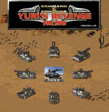 深入了解红警2天启坦克：从入门到精通