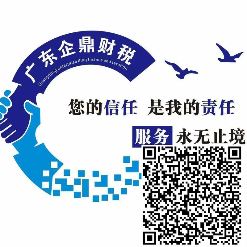 学乐佳会计培训：出口退税、职称考证一站式服务
