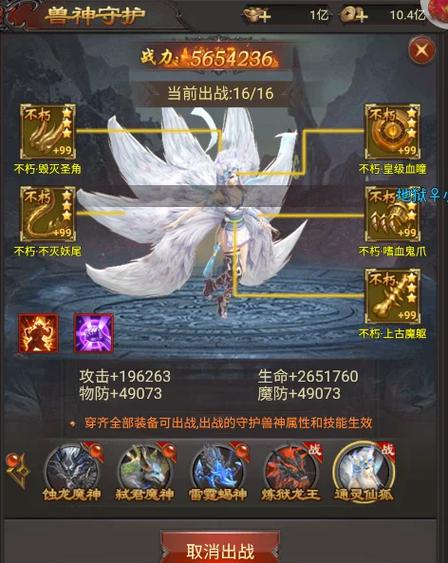 逆袭之谷掉落哪些好东西？快速提升战力的秘诀！