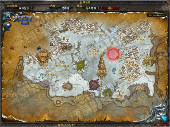 WOW怀旧服诺森德鹿牙获取攻略，快速获得鹿牙材料！