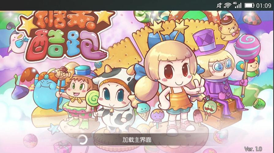 糖果版本大全：超多糖果游戏等你玩