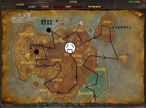 快速找到战争使者：五个刷新点坐标及地图