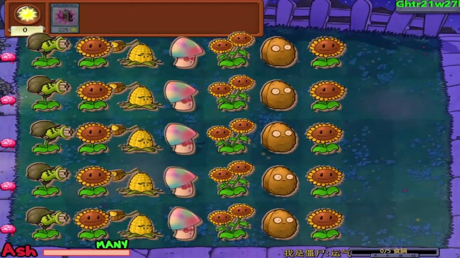 解锁植物大战僵尸新玩法：零阳光无冷却满级植物可叠种