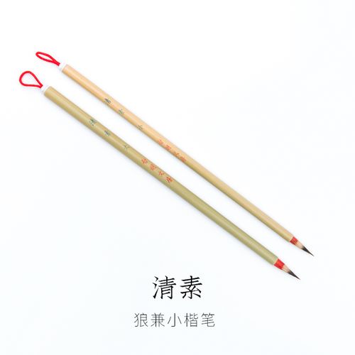 珍品紫毫笔：顶级兔毫笔尖，书写更流畅