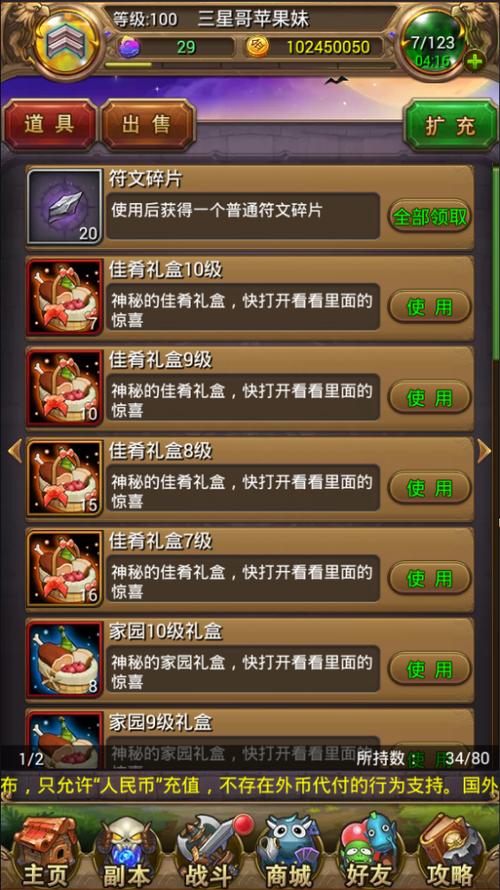 如何注册我叫MT Online？新手注册步骤详解