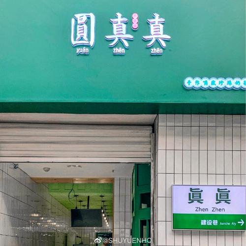 shuyue究竟是什么？品牌含义及相关信息解读