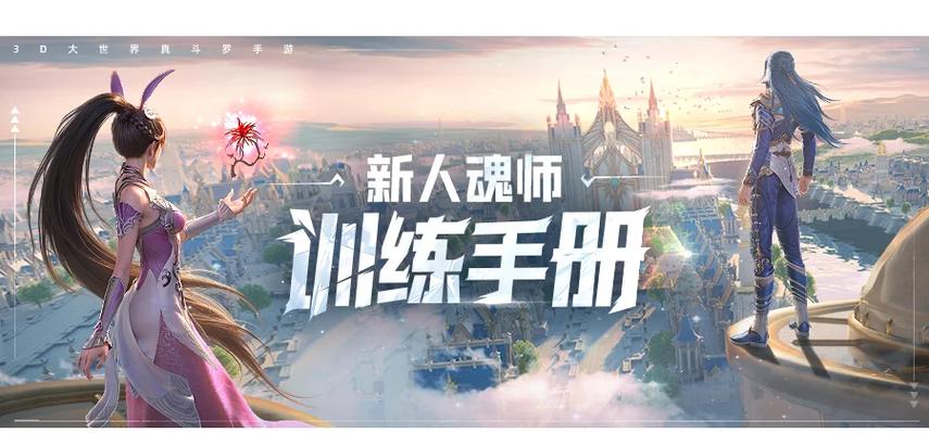 游戏技能攻击类型转换：快速上手指南