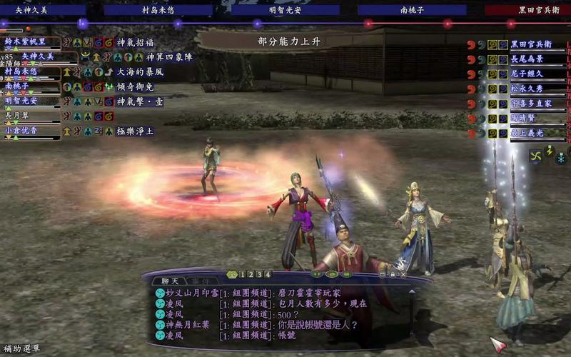 信长OL新手必看：快速提升实力的秘籍