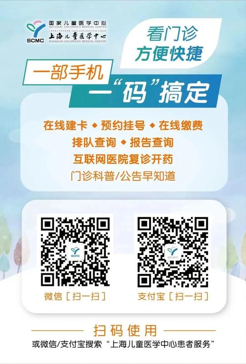 健康甘肃app下载安装,甘肃人就医更方便