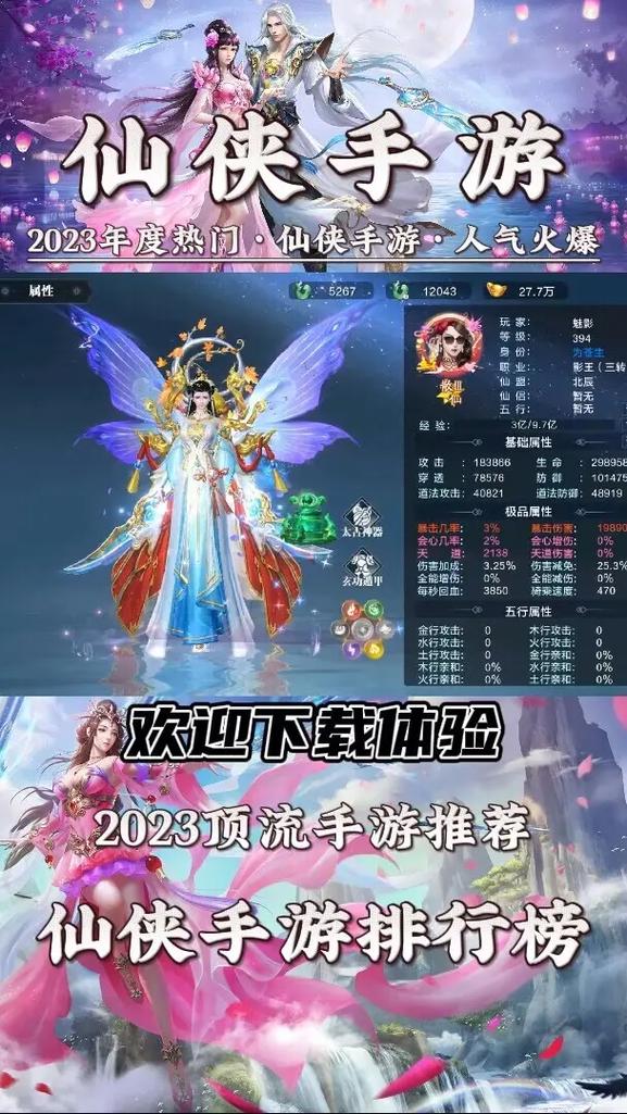 QQ封神记官网最新消息：体验国风仙侠的魅力