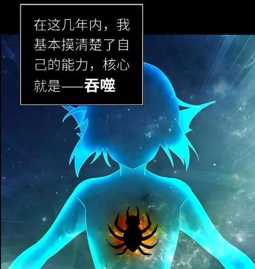 开局一只鲲：从鱼妖到万妖之王