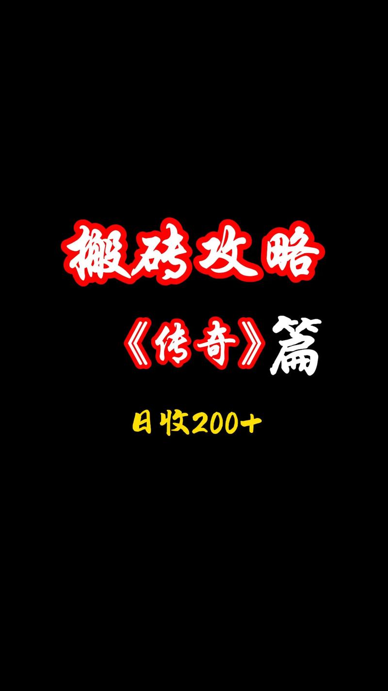 奉献的困境游戏攻略:挑战自我,成就传奇