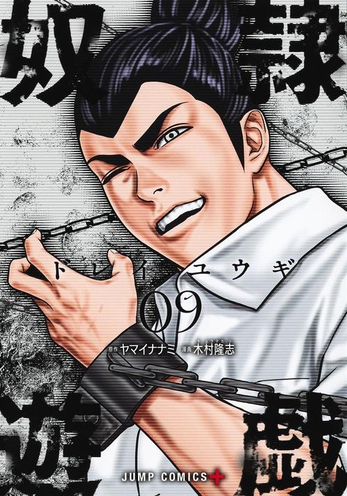 奴隶训练游戏评测：真实体验，残酷角斗人生