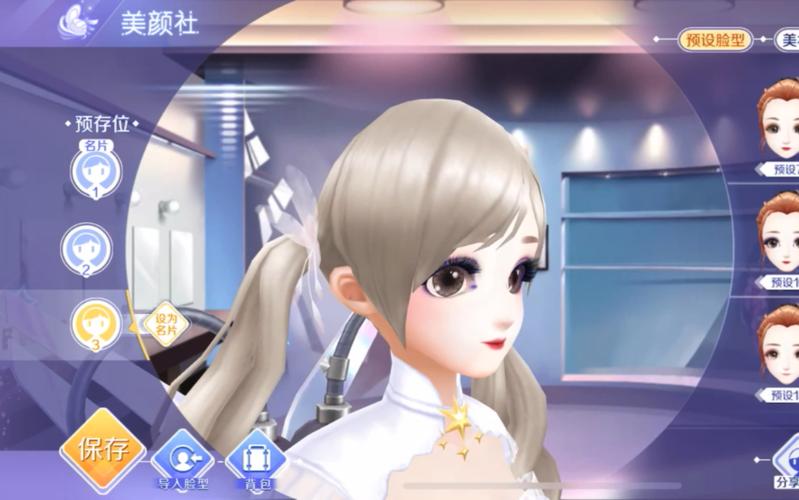 手把手教你用炫舞购物券：购买流程及注意事项