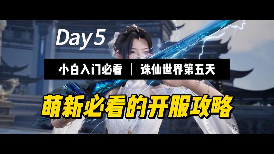 还在找游戏?开服网提供最全最新的开服信息!