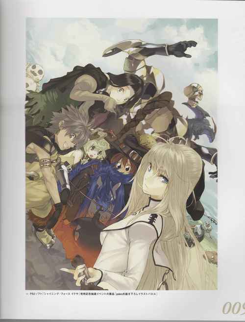 光明力量EXA:画面音效及剧情深度解析