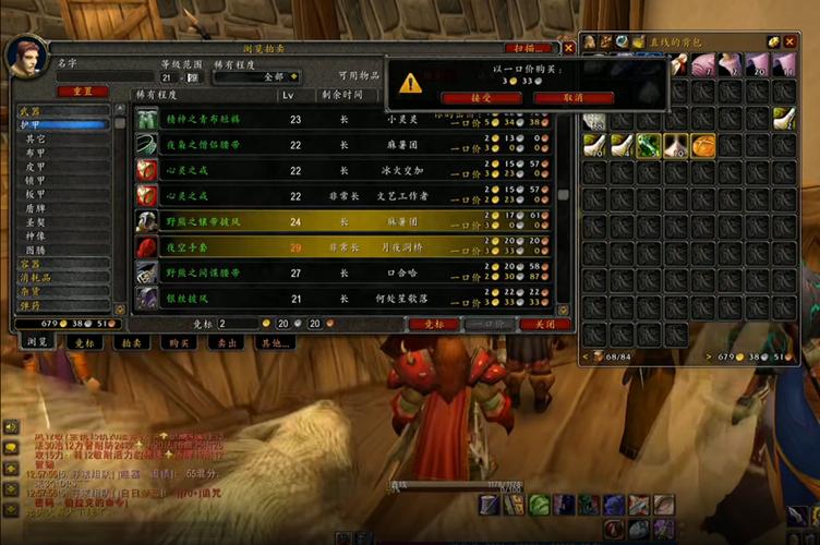 WOW金色婚戒拍卖行价格:你真的知道它值多少钱吗?