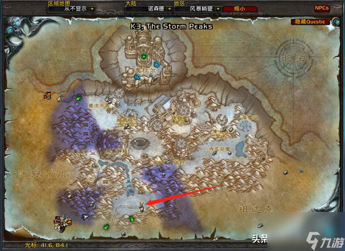 霍迪尔之子声望:肩膀附魔必做指南