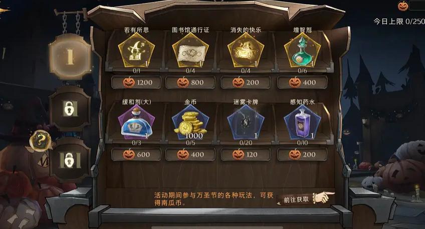 想玩哈利波特魔法觉醒?设定集兑换码免费领取,别错过!