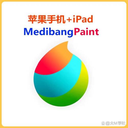 手机电脑都能用！medibangpaint下载地址大全
