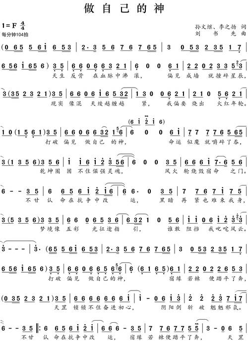 简单的日子：歌曲+游戏，版本大全下载攻略