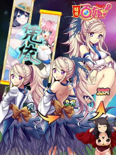 姬之岛游戏攻略:与岛上美少女的恋爱故事!