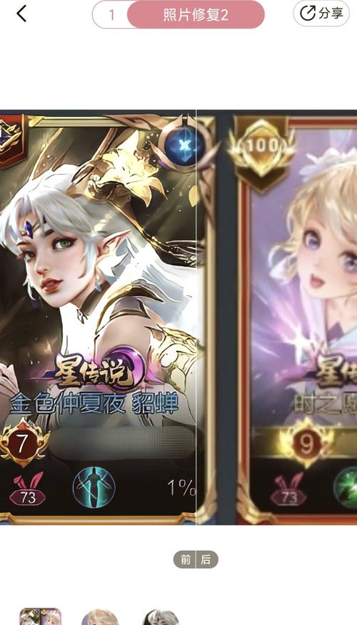 王者荣耀画质助手好用吗？提升游戏画质体验