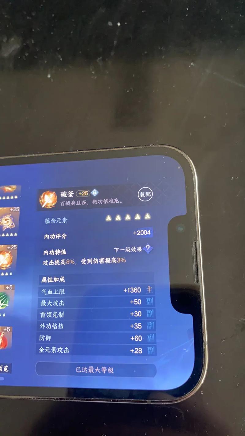 完美国际剑灵加点指南：力量？敏捷？体质？哪个更好？