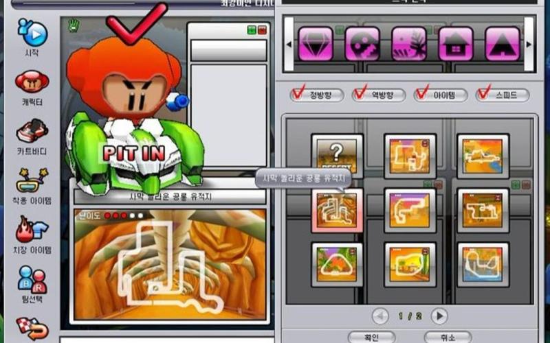 想玩跑跑卡丁车Z7？新手入门指南及技巧分享