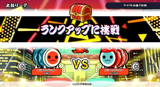 如何备份和恢复你的太鼓达人DX存档？