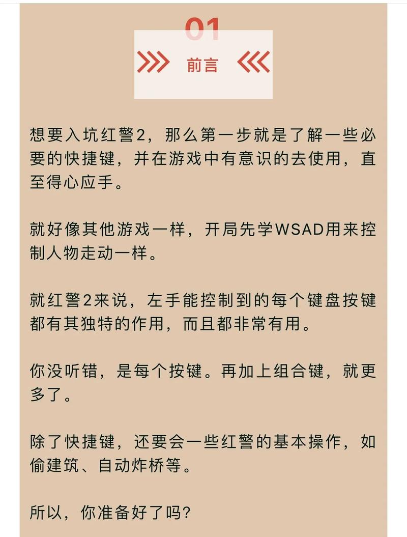 红警2开源代码下载及编译教程,小白也能轻松上手