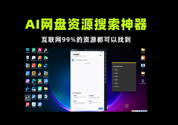 大力盘：免费又好用的百度云资源搜索神器