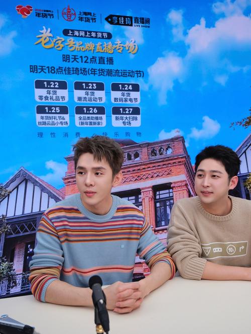 美岁直播：解锁直播新玩法，让你告别无聊生活！