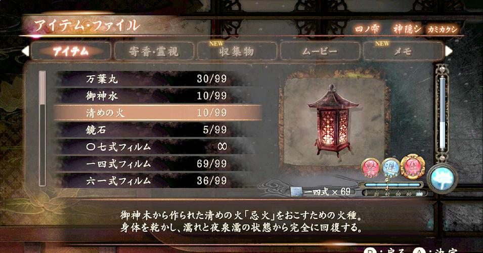 想玩恐怖游戏？试试这款零：濡鸦之巫女吧！